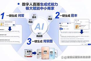 雷电竞手机版ios截图2